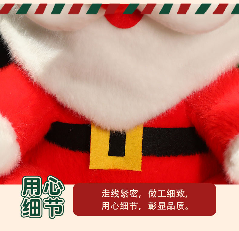 圣诞平安红苹果圣诞老人趣味毛绒玩具圣诞活动礼物公仔布娃娃抱枕详情12