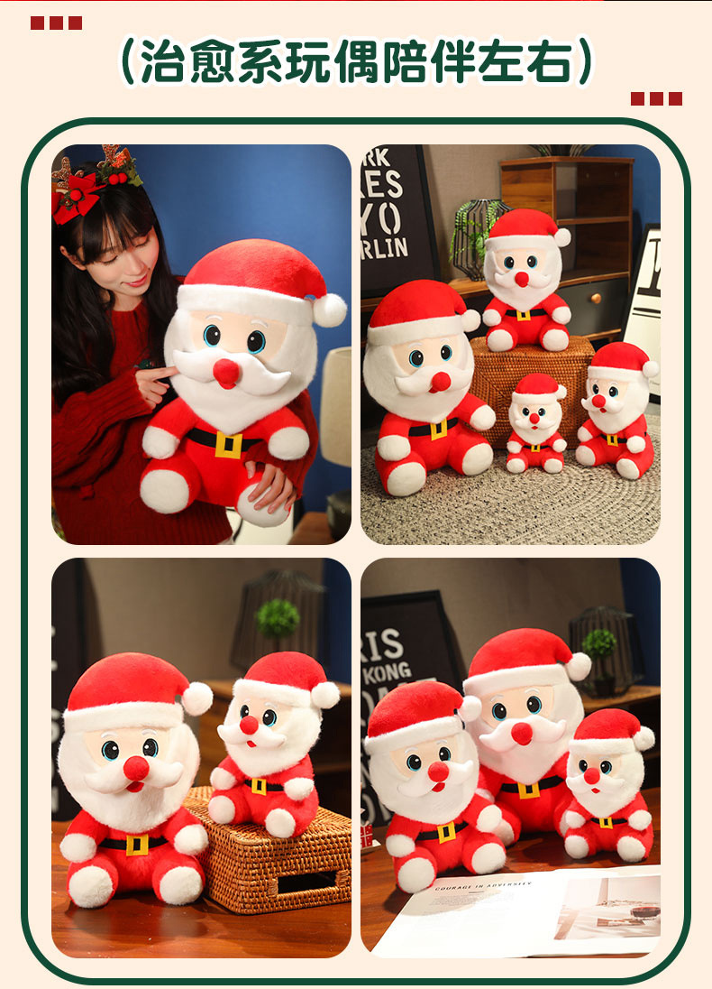 圣诞平安红苹果圣诞老人趣味毛绒玩具圣诞活动礼物公仔布娃娃抱枕详情7
