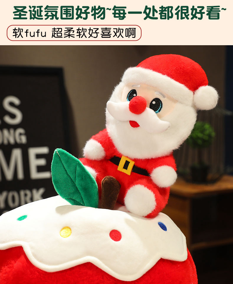 圣诞平安红苹果圣诞老人趣味毛绒玩具圣诞活动礼物公仔布娃娃抱枕详情6
