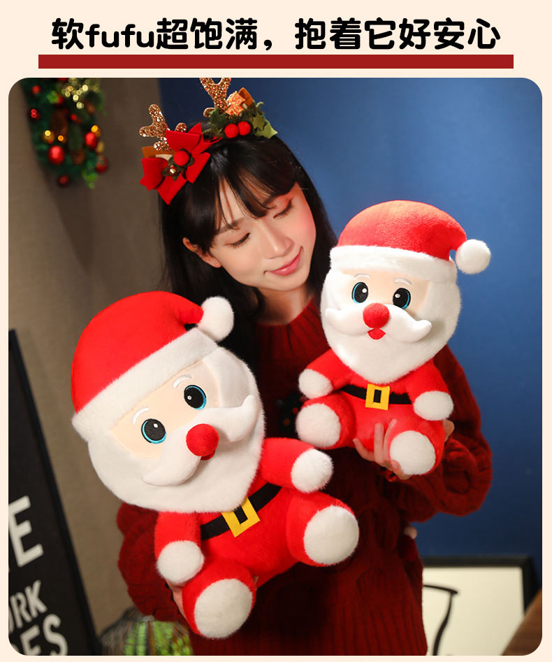 圣诞平安红苹果圣诞老人趣味毛绒玩具圣诞活动礼物公仔布娃娃抱枕详情8