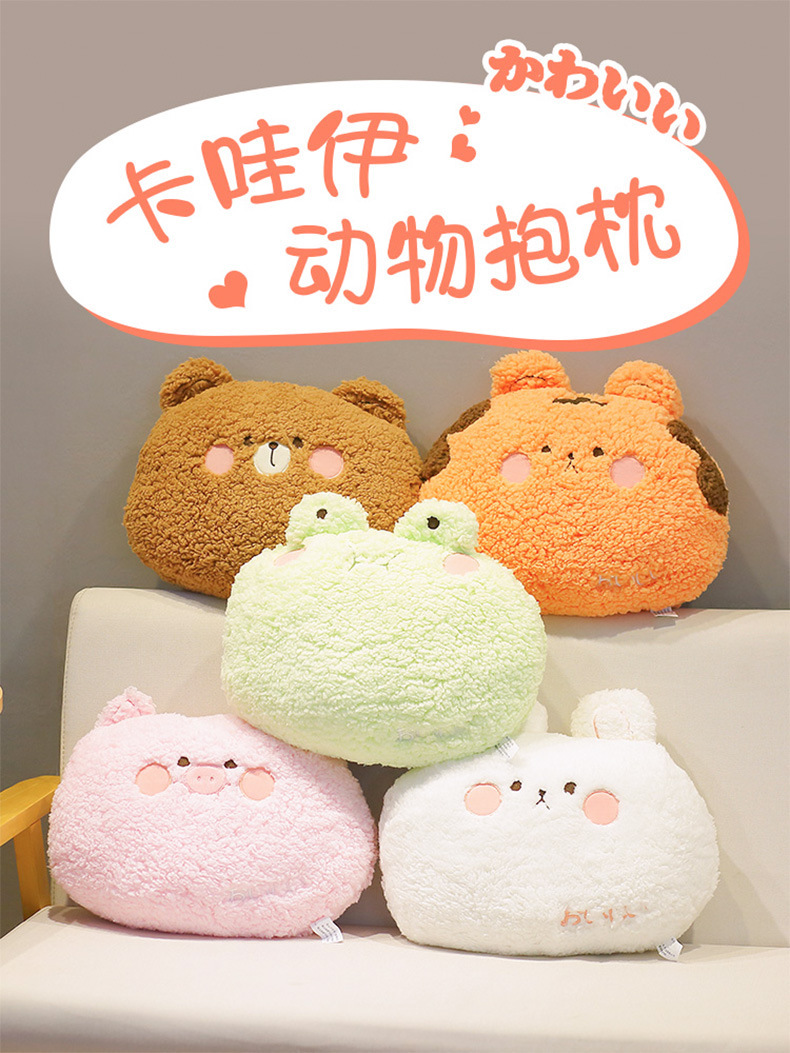 Cute Japanese-style dumplings, pink pigs, little animals, pom-pom throw pillows, chicks, rabbits, comfortable cushions, elastic waist, bedroom pic 1