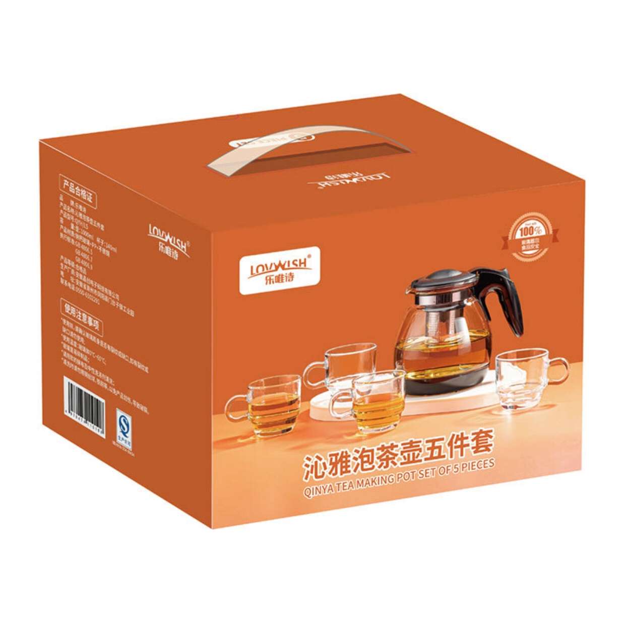 玻璃茶具套装泡茶壶五件套创意简约办公茶具套装商务礼品团购批发详情6