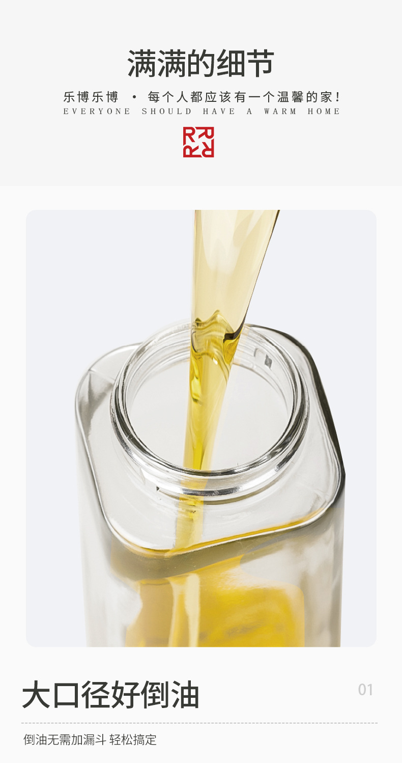 Glass seasoning jar, oil pot, seasoning box combination, household kitchen seasoning jar, storage rack, seasoning bottle set pic 7