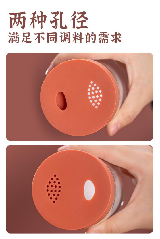 Seasoning jar series: Kitchen salt jar, chicken essence, monosodium glutamate seasoning jar, seasoning bottle set, store anniversary event gift pic 5