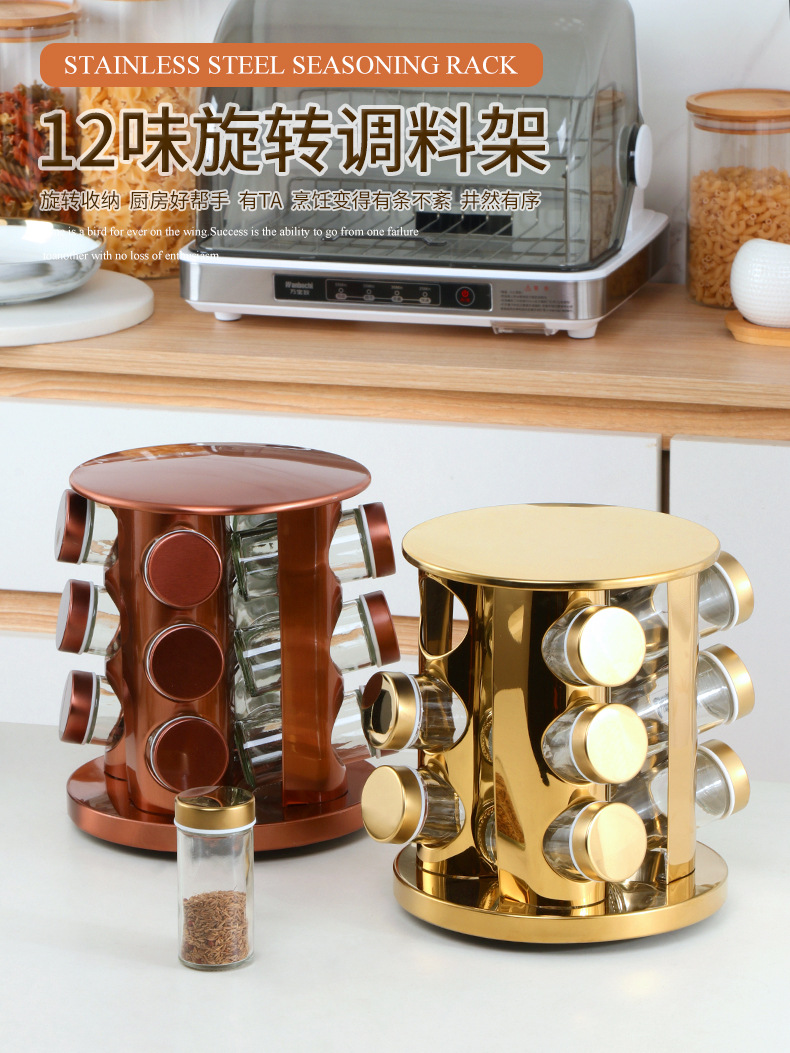 12-piece kitchenware set, rotating seasoning rack, household standing glass sealed, barbecue seasoning storage, seasoning bottle pic 1
