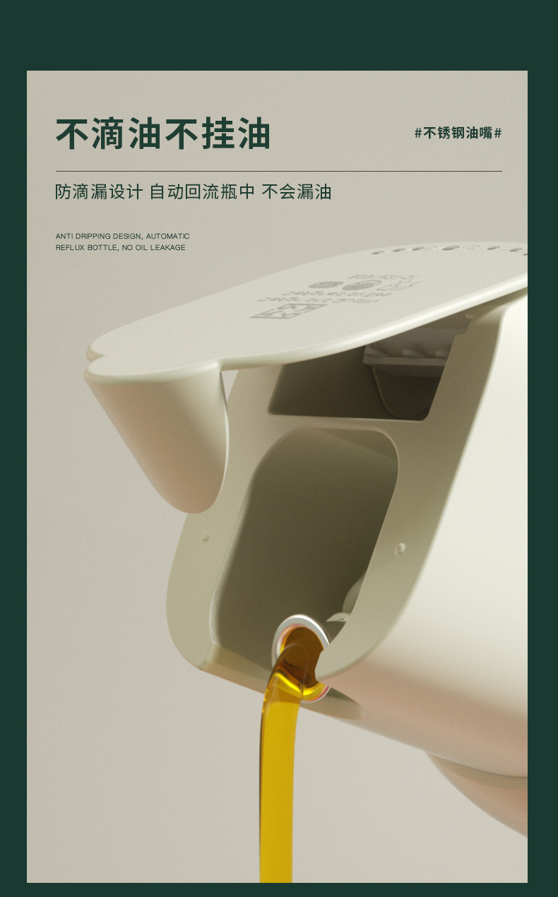 Glass oil pot, household automatic opening and closing, gravity opening lid, no oil sticking, kitchen oil tank, anti-leakage vinegar bottle pic 7