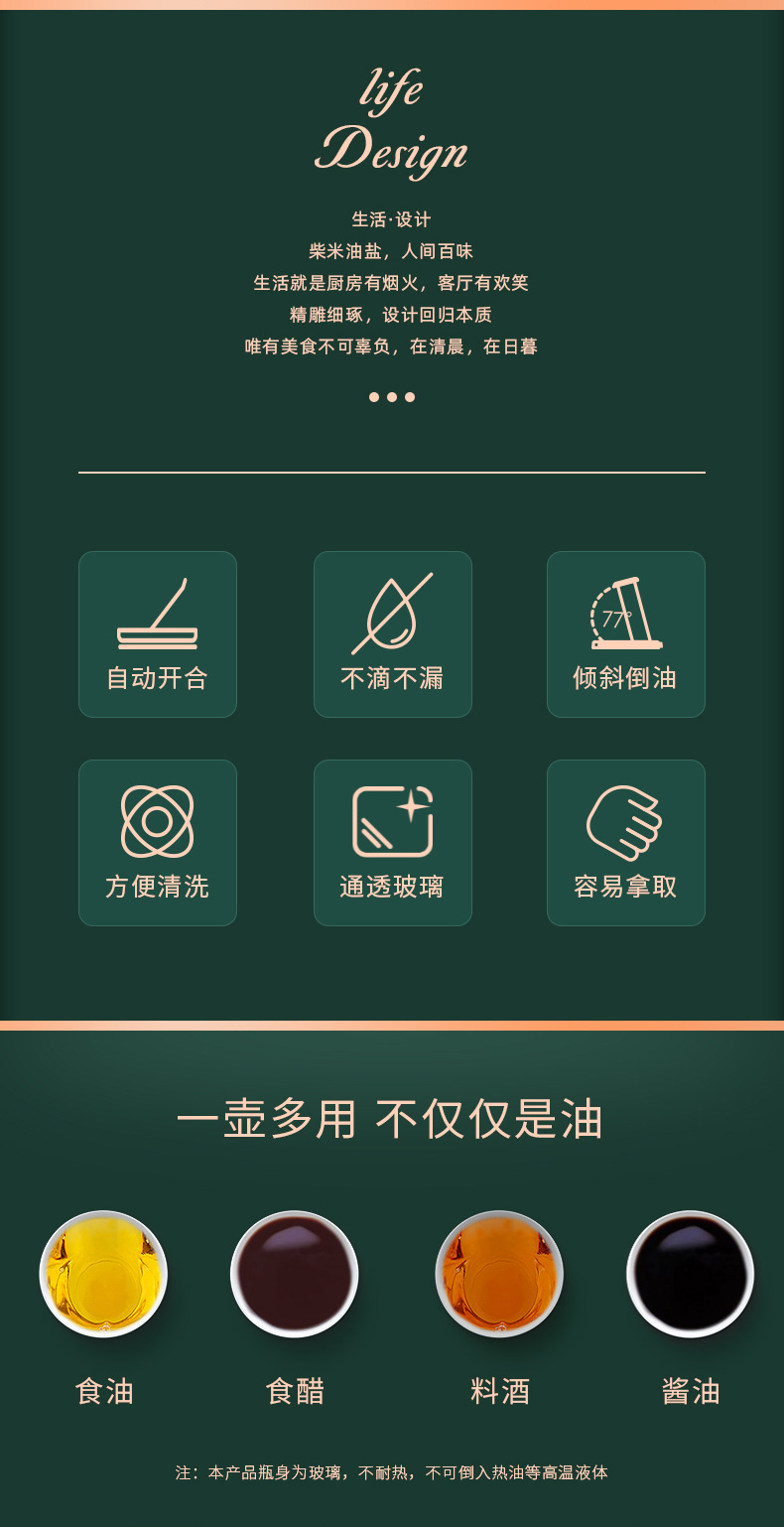 Glass oil pot, household automatic opening and closing, gravity opening lid, no oil sticking, kitchen oil tank, anti-leakage vinegar bottle pic 2