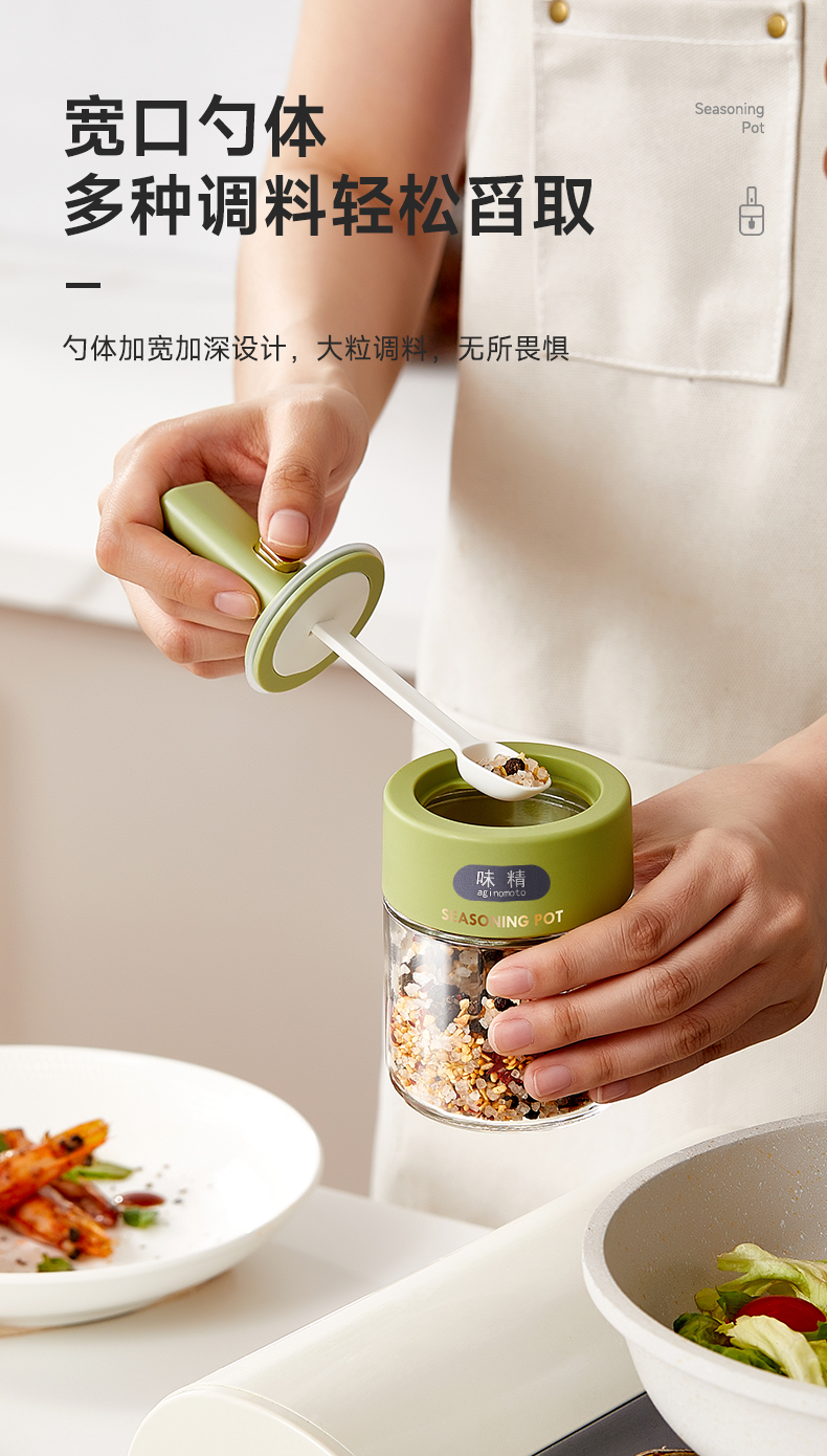 Food-grade kitchen super sealed glass two-speed adjustable telescopic seasoning box, household seasoning box, salt and sugar seasoning bottle pic 10