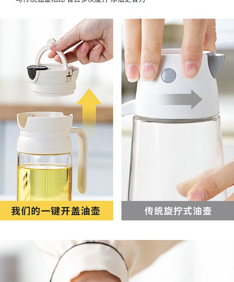 Glass oil pot, kitchen leak-proof oil tank, soy sauce bottle oil, automatic opening and closing oil bottle, household large-capacity oil pot pic 7