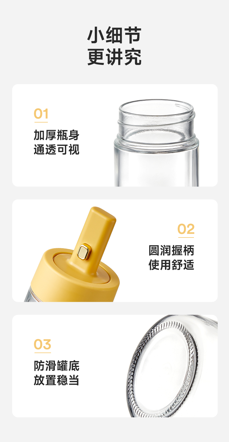 Food-grade kitchen super sealed glass two-speed adjustable telescopic seasoning box, household seasoning box, salt and sugar seasoning bottle pic 13