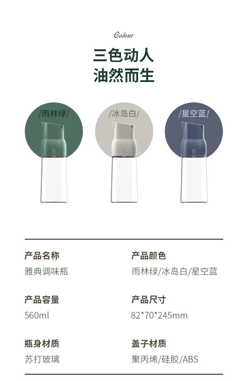 Glass oil pot, household automatic opening and closing, gravity opening lid, no oil sticking, kitchen oil tank, anti-leakage vinegar bottle pic 12