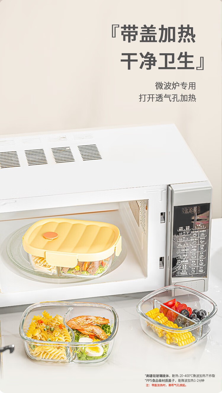 Lingbo Weibu heat-resistant food storage box two-piece set B High boron food storage box Office worker lunch box pic 6