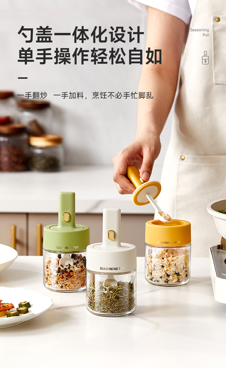 Food-grade kitchen super sealed glass two-speed adjustable telescopic seasoning box, household seasoning box, salt and sugar seasoning bottle pic 9