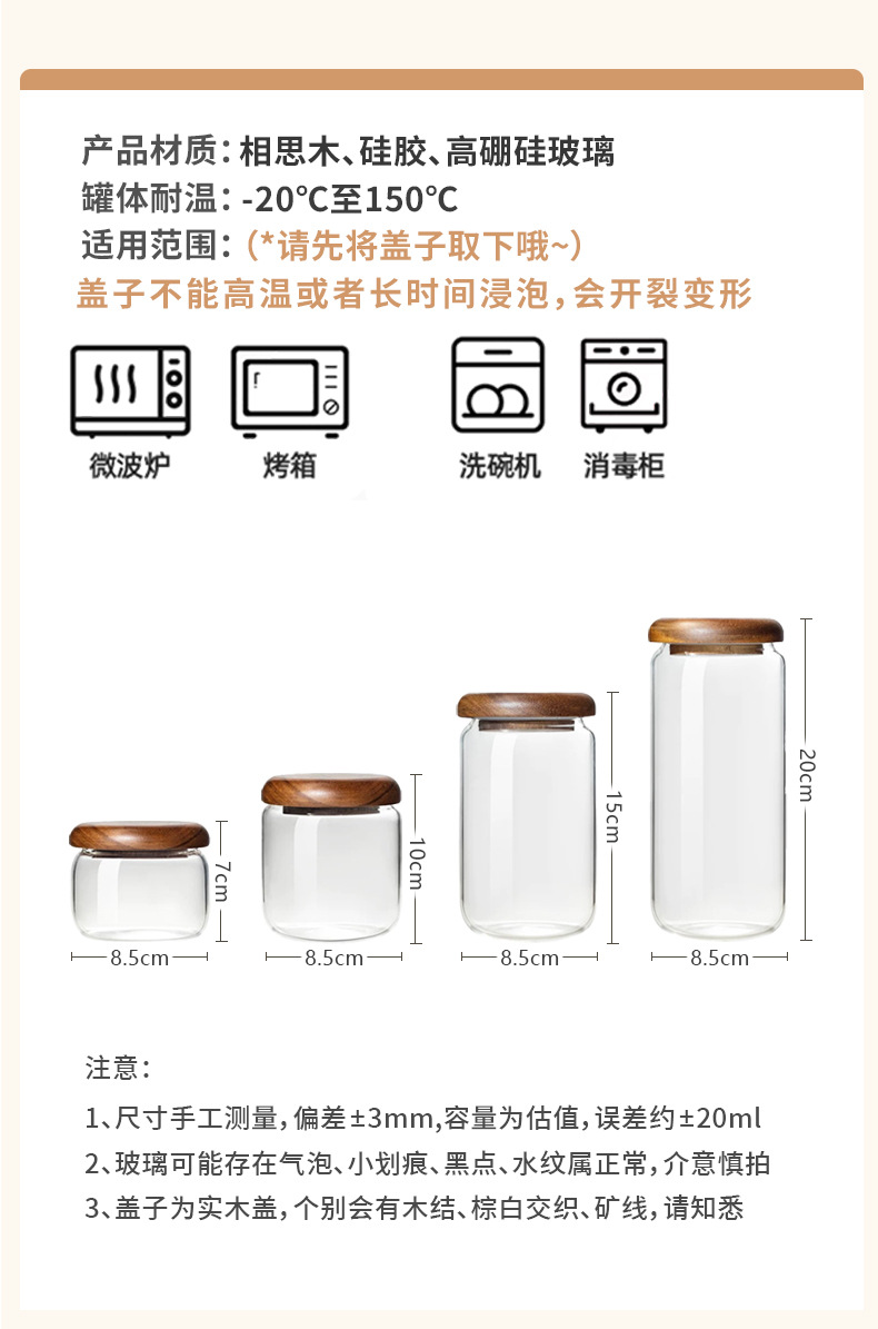 Small mini storage jars, round tea and dried tangerine peel jars, coffee powder and coarse grain glass sealed storage bottles wholesale pic 2
