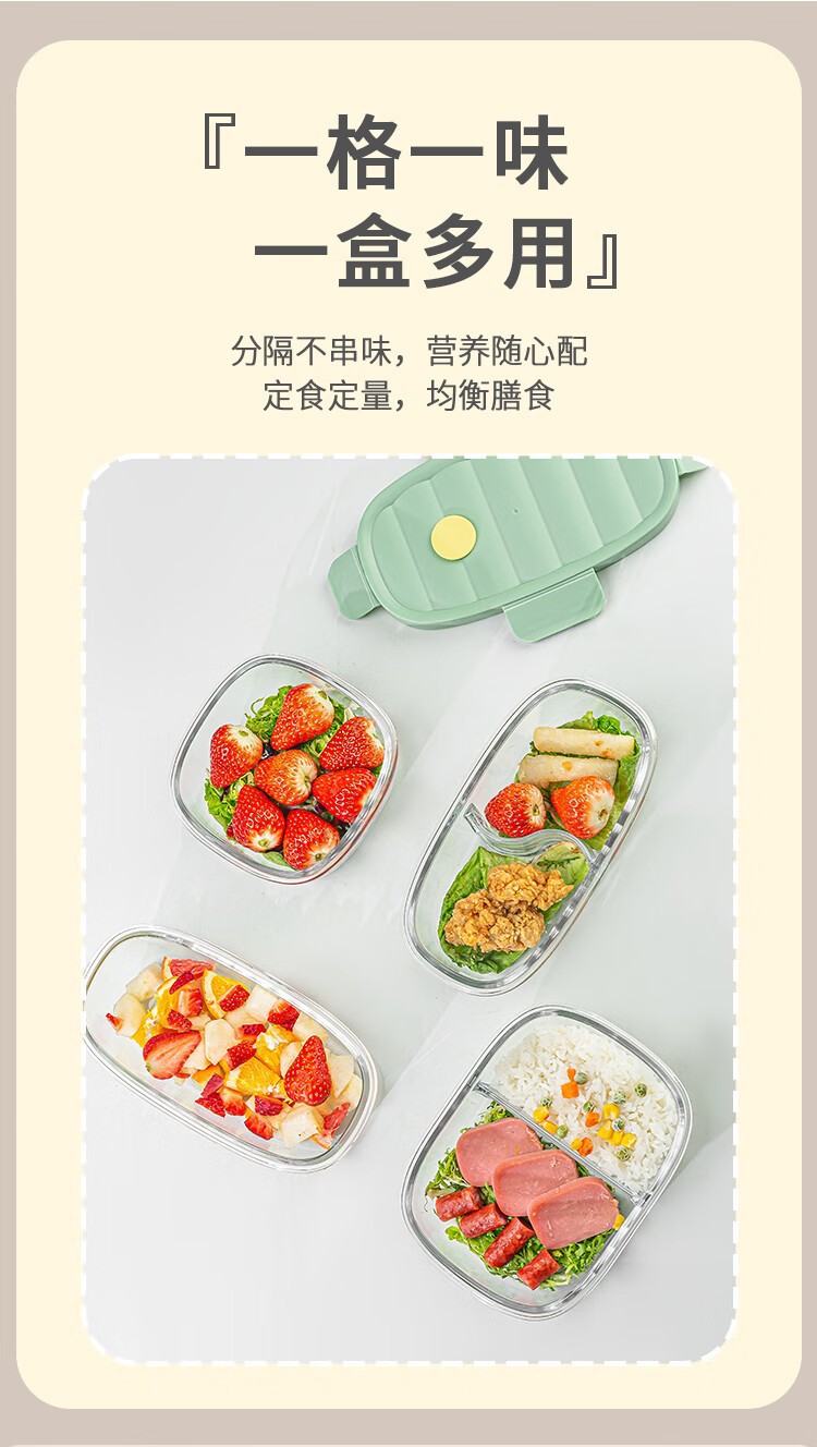 Lingbo Weibu heat-resistant food storage box two-piece set B High boron food storage box Office worker lunch box pic 5