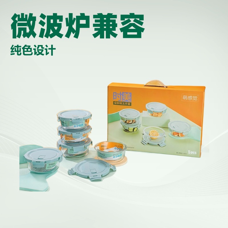 Thickened glass lunch boxes for fresh-keeping bowls, microwave-safe round fresh-keeping bowls, student lunch boxes, household fresh-keeping boxes wholesale pic 2