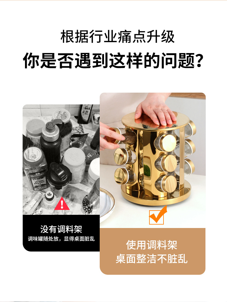 12-piece kitchenware set, rotating seasoning rack, household standing glass sealed, barbecue seasoning storage, seasoning bottle pic 3
