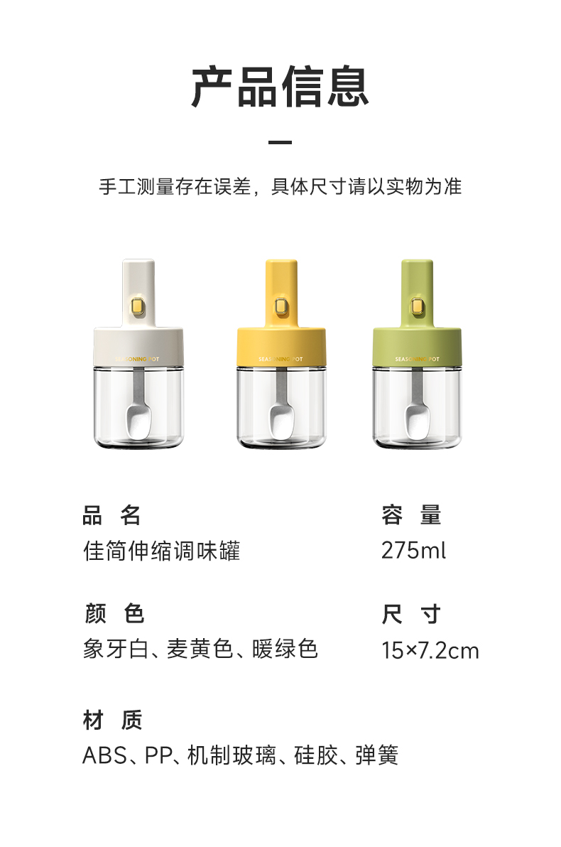 Food-grade kitchen super sealed glass two-speed adjustable telescopic seasoning box, household seasoning box, salt and sugar seasoning bottle pic 14