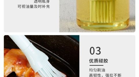 Silicone rubber oil bottle with brush, kitchen pancake oil brush, household high-temperature resistant oil bottle, food-grade oil bottle wholesale pic 23