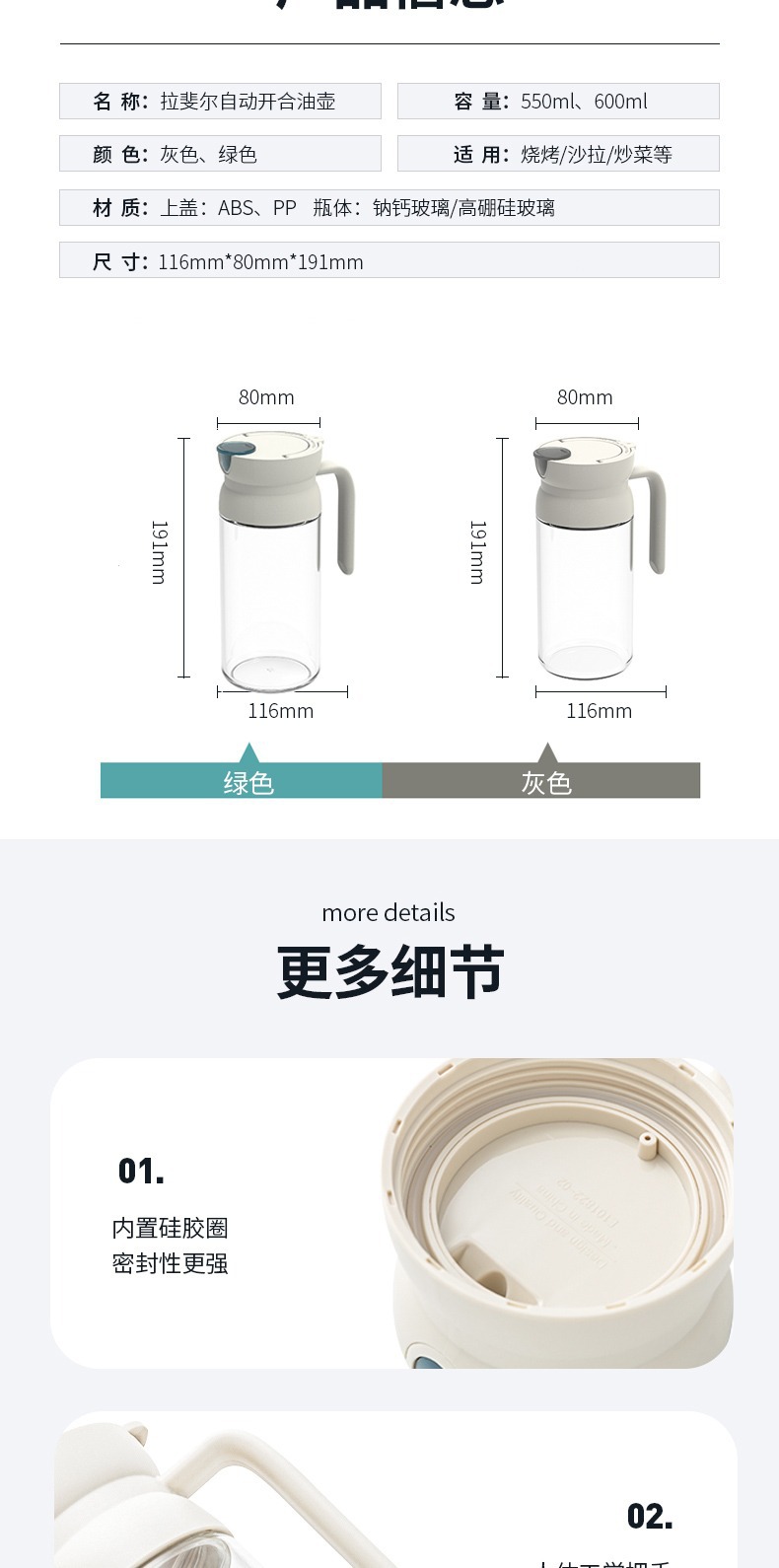 Glass oil pot, kitchen leak-proof oil tank, soy sauce bottle oil, automatic opening and closing oil bottle, household large-capacity oil pot pic 18