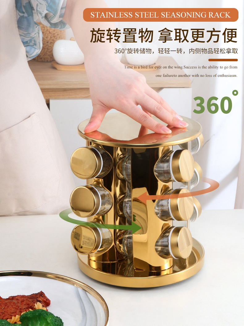 12-piece kitchenware set, rotating seasoning rack, household standing glass sealed, barbecue seasoning storage, seasoning bottle pic 4
