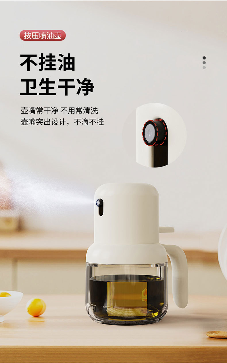 New type of oil spray bottle, household oil spray bottle, barbecue oil spray bottle, kitchen press type spray oil control bottle, seasoning bottle, seasoning pot pic 5