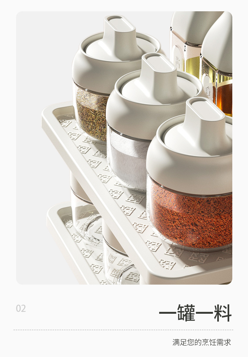 Glass seasoning jar, oil pot, seasoning box combination, household kitchen seasoning jar, storage rack, seasoning bottle set pic 8