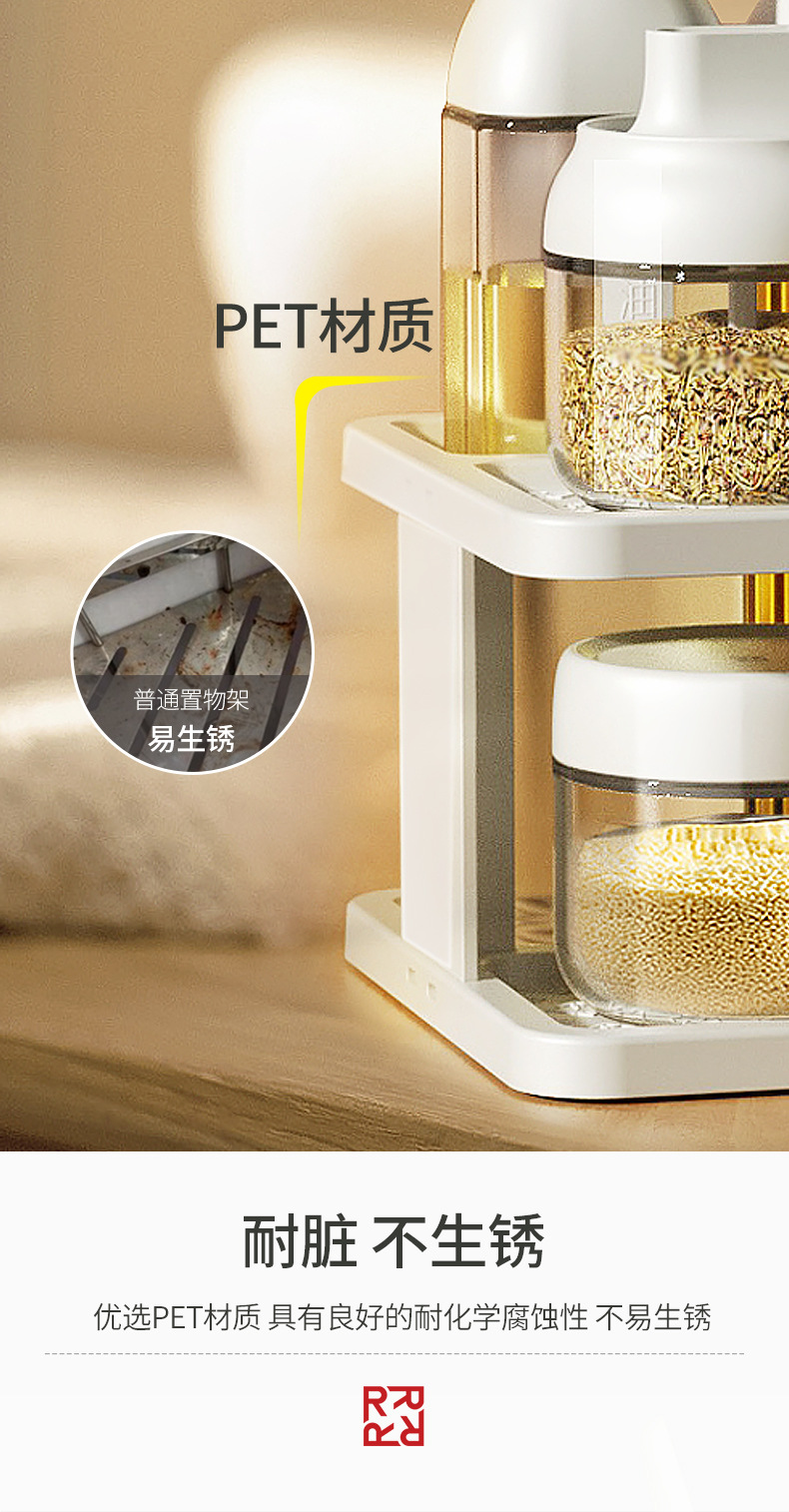 Glass seasoning jar, oil pot, seasoning box combination, household kitchen seasoning jar, storage rack, seasoning bottle set pic 4