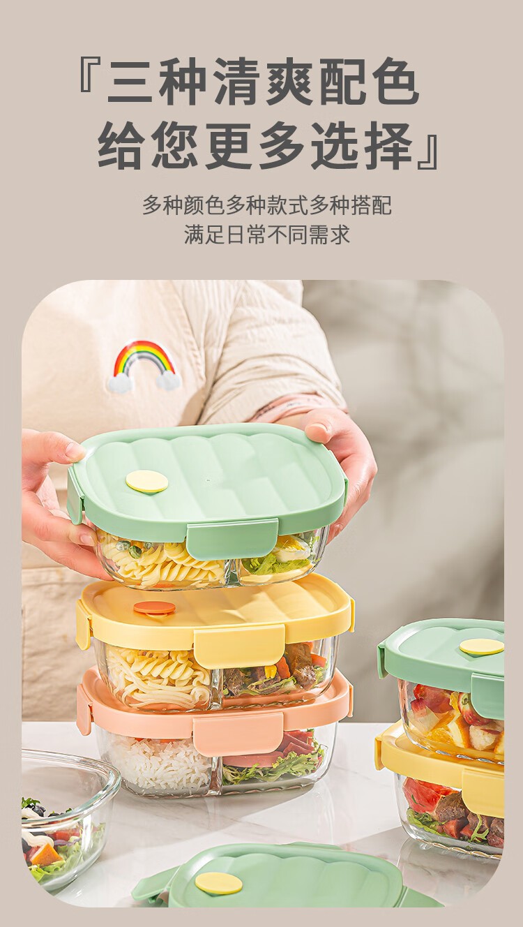 Lingbo Weibu heat-resistant food storage box two-piece set B High boron food storage box Office worker lunch box pic 9