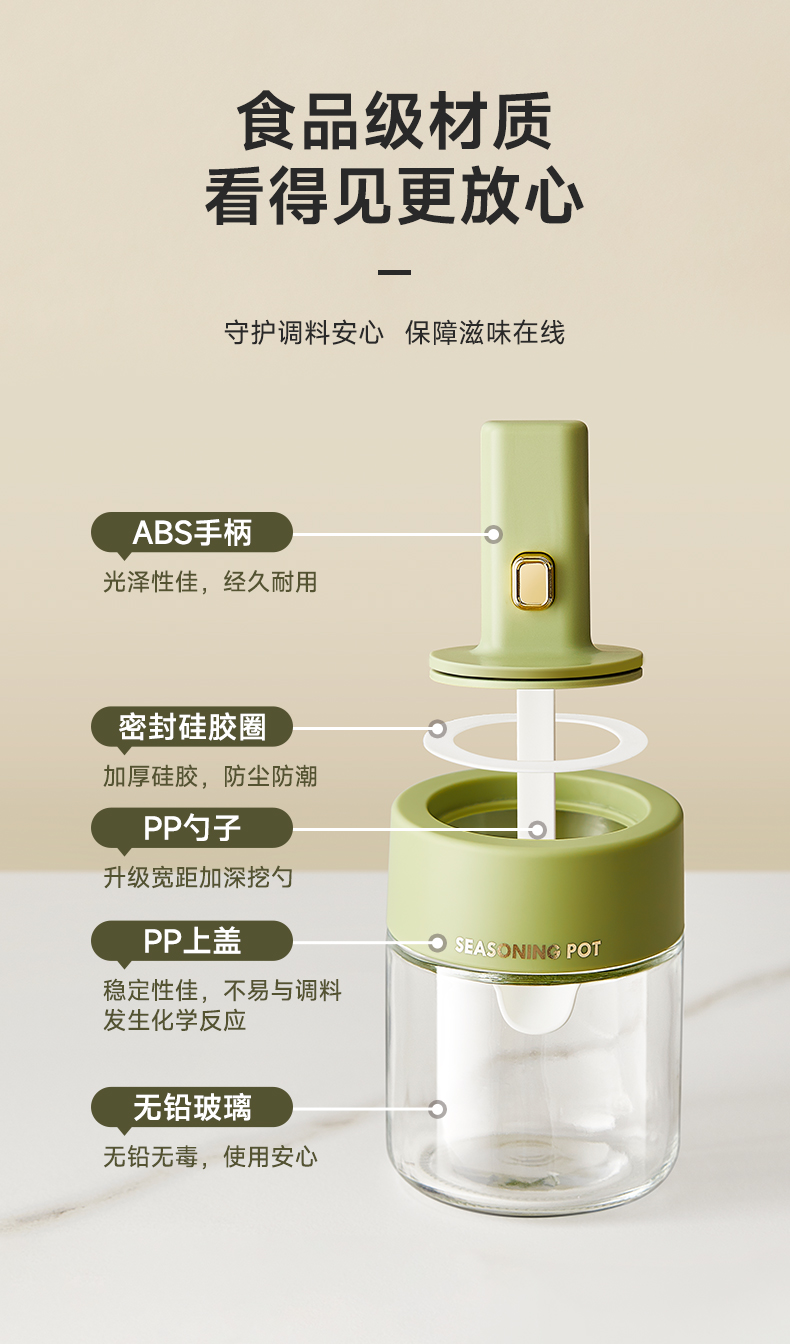 Food-grade kitchen super sealed glass two-speed adjustable telescopic seasoning box, household seasoning box, salt and sugar seasoning bottle pic 6