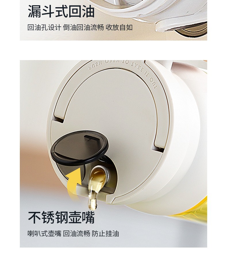 Glass oil pot, kitchen leak-proof oil tank, soy sauce bottle oil, automatic opening and closing oil bottle, household large-capacity oil pot pic 10