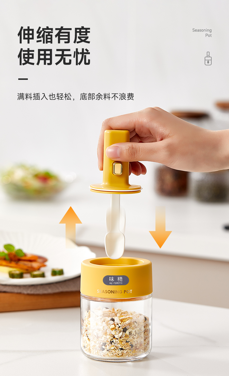Food-grade kitchen super sealed glass two-speed adjustable telescopic seasoning box, household seasoning box, salt and sugar seasoning bottle pic 4