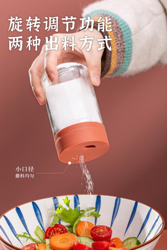 Seasoning jar series: Kitchen salt jar, chicken essence, monosodium glutamate seasoning jar, seasoning bottle set, store anniversary event gift pic 4