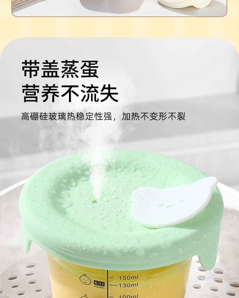 保鲜盒可蒸煮宝宝辅食碗带刻度婴儿碗密封罐玻璃保鲜盒辅食盒详情2