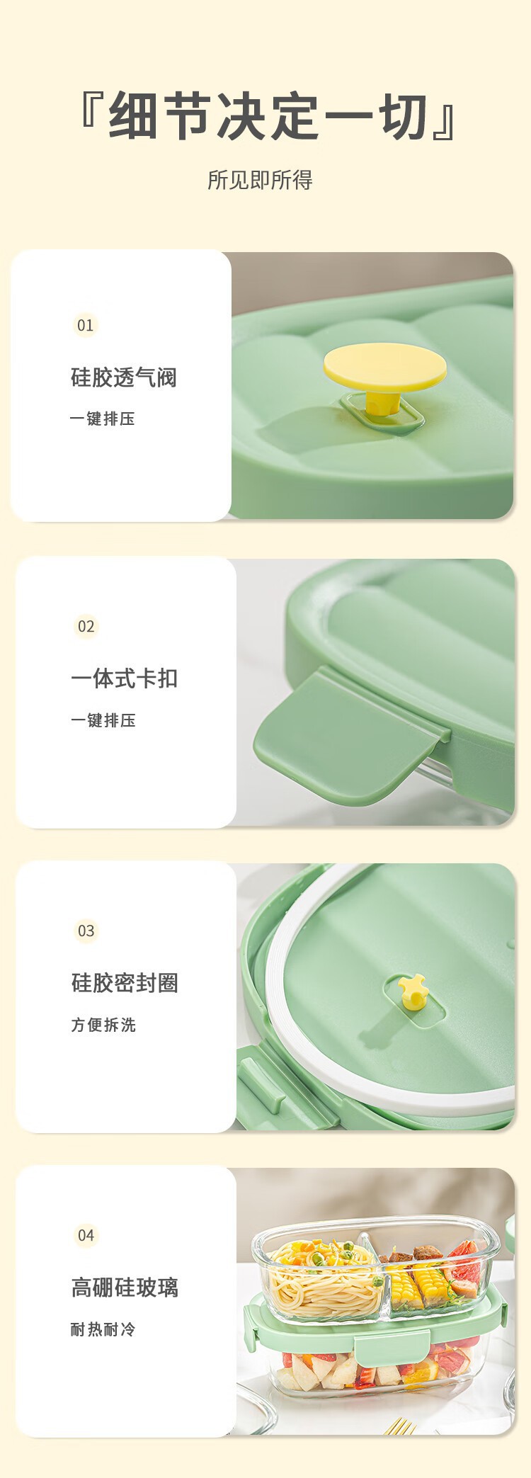 Lingbo Weibu heat-resistant food storage box two-piece set B High boron food storage box Office worker lunch box pic 11