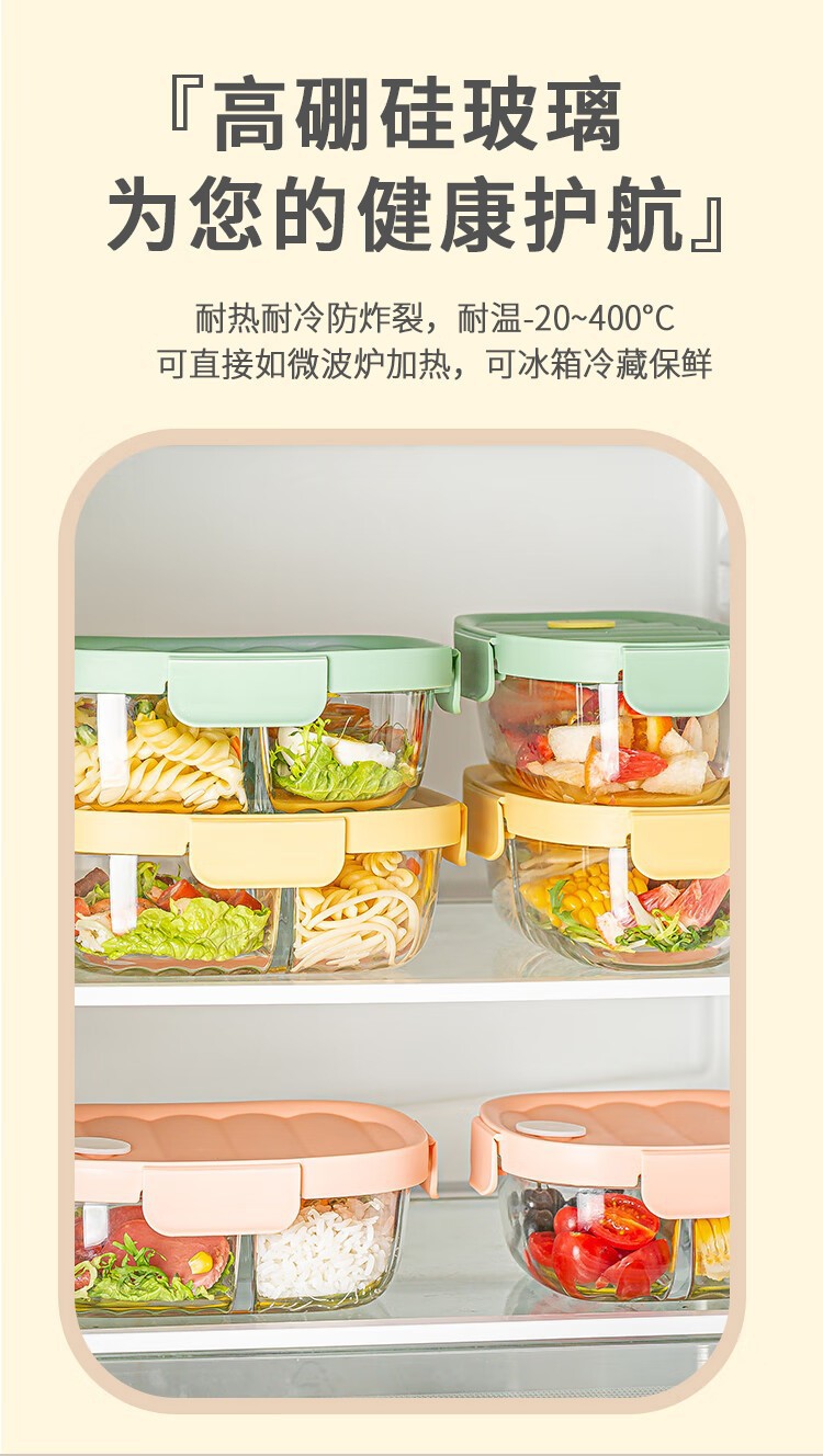 Lingbo Weibu heat-resistant food storage box two-piece set B High boron food storage box Office worker lunch box pic 7