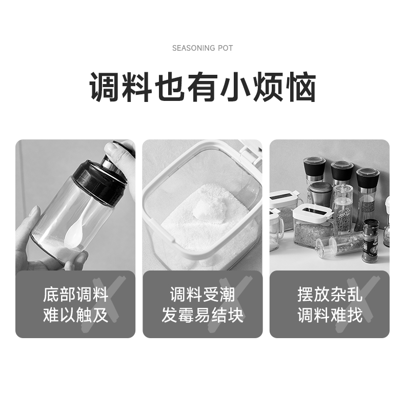 Food-grade kitchen super sealed glass two-speed adjustable telescopic seasoning box, household seasoning box, salt and sugar seasoning bottle pic 3