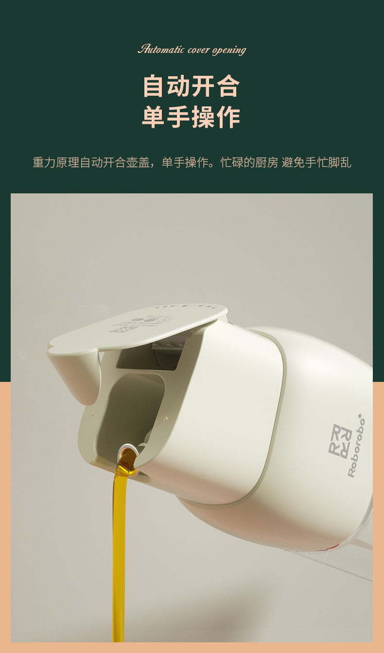 Glass oil pot, household automatic opening and closing, gravity opening lid, no oil sticking, kitchen oil tank, anti-leakage vinegar bottle pic 4