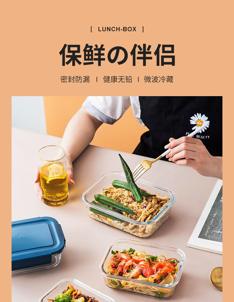 Microwave-safe glass lunch box, heat-resistant lunch box, bowl with lid, sealed box with rice, glass bowl pic 2
