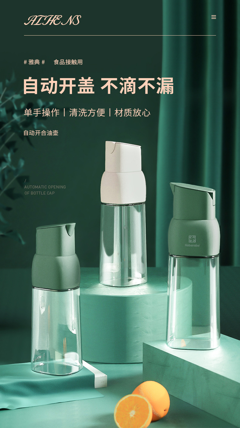 Glass oil pot, household automatic opening and closing, gravity opening lid, no oil sticking, kitchen oil tank, anti-leakage vinegar bottle pic 1