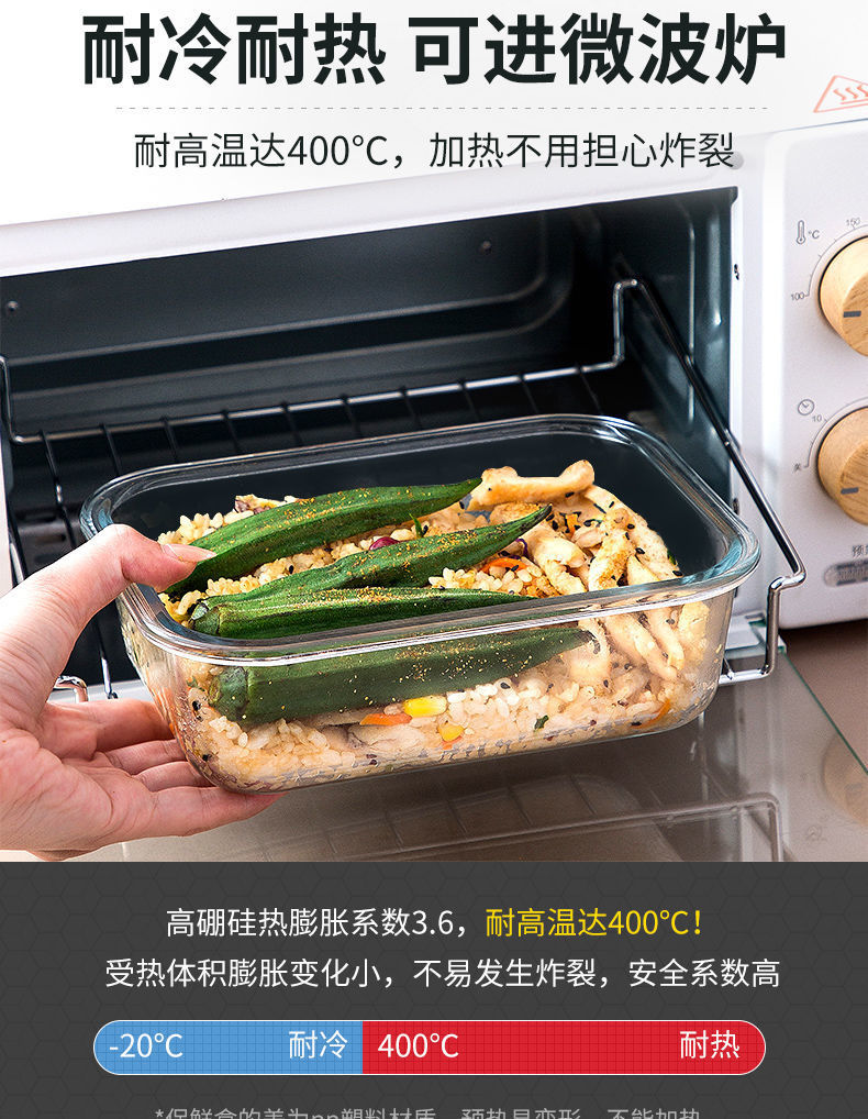 Microwave-safe glass lunch box, heat-resistant lunch box, bowl with lid, sealed box with rice, glass bowl pic 4