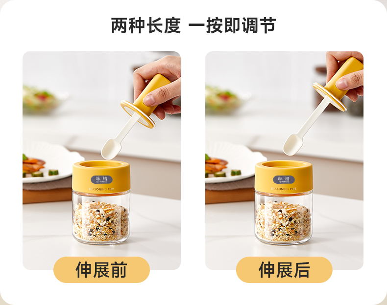 Food-grade kitchen super sealed glass two-speed adjustable telescopic seasoning box, household seasoning box, salt and sugar seasoning bottle pic 5