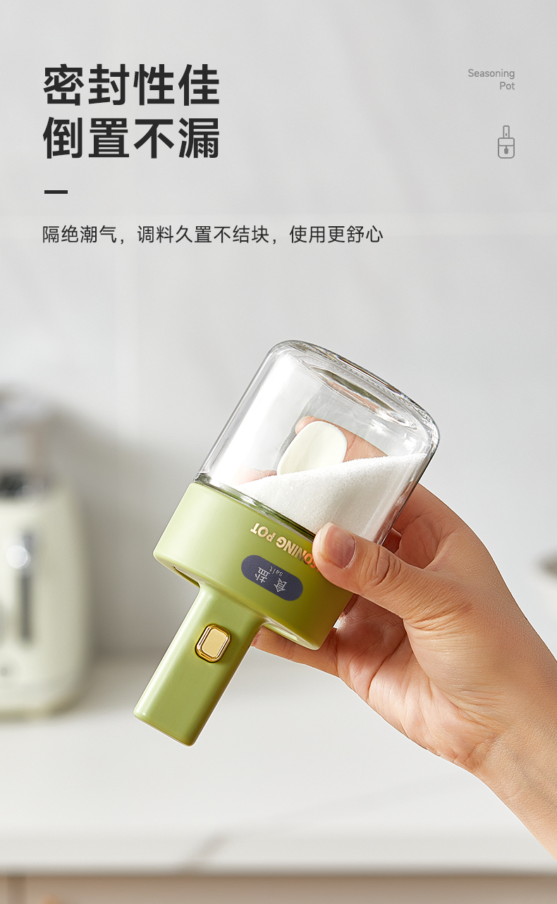 Food-grade kitchen super sealed glass two-speed adjustable telescopic seasoning box, household seasoning box, salt and sugar seasoning bottle pic 7