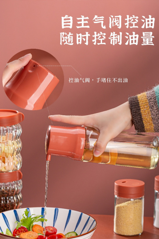 Seasoning jar series: Kitchen salt jar, chicken essence, monosodium glutamate seasoning jar, seasoning bottle set, store anniversary event gift pic 3