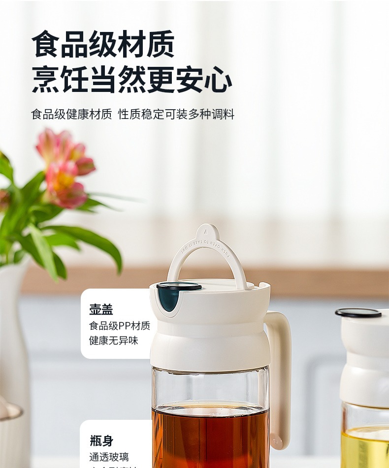 Glass oil pot, kitchen leak-proof oil tank, soy sauce bottle oil, automatic opening and closing oil bottle, household large-capacity oil pot pic 11