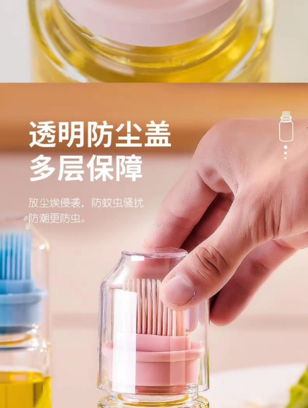 批发高硼硅耐高温玻璃可控油壶比莱刷油瓶硅胶刷头详情4