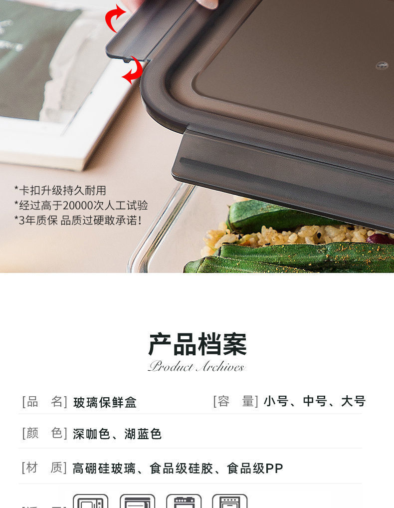 Microwave-safe glass lunch box, heat-resistant lunch box, bowl with lid, sealed box with rice, glass bowl pic 9
