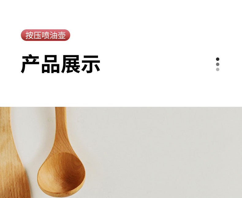 New type of oil spray bottle, household oil spray bottle, barbecue oil spray bottle, kitchen press type spray oil control bottle, seasoning bottle, seasoning pot pic 10