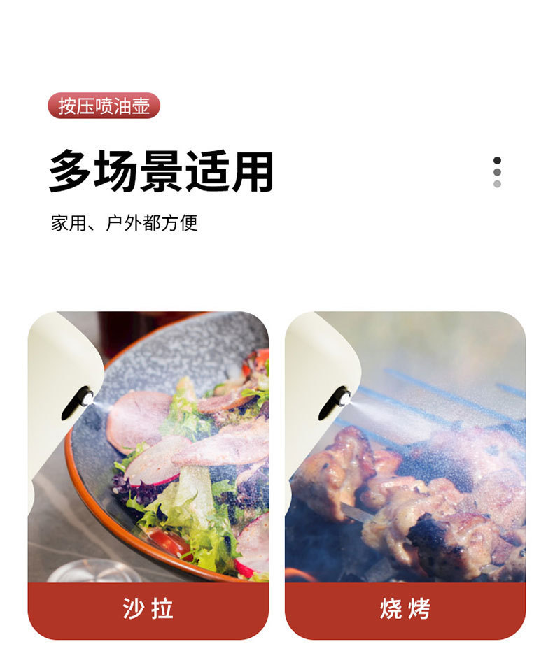 New type of oil spray bottle, household oil spray bottle, barbecue oil spray bottle, kitchen press type spray oil control bottle, seasoning bottle, seasoning pot pic 8