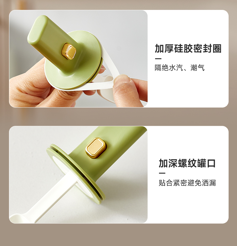 Food-grade kitchen super sealed glass two-speed adjustable telescopic seasoning box, household seasoning box, salt and sugar seasoning bottle pic 8